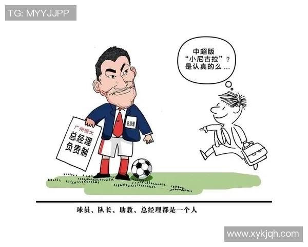 广州队足球明星的魅力与荣耀展现全新风采的头像设计解析