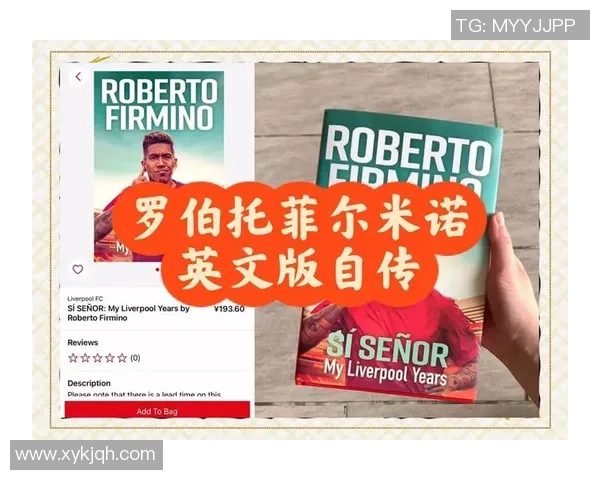 足球明星青春的流逝与回忆：追忆那些曾经的辉煌岁月